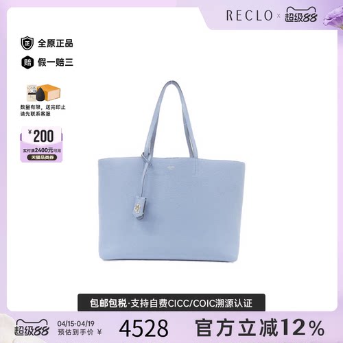 中古JimmyChoo周仰杰女包