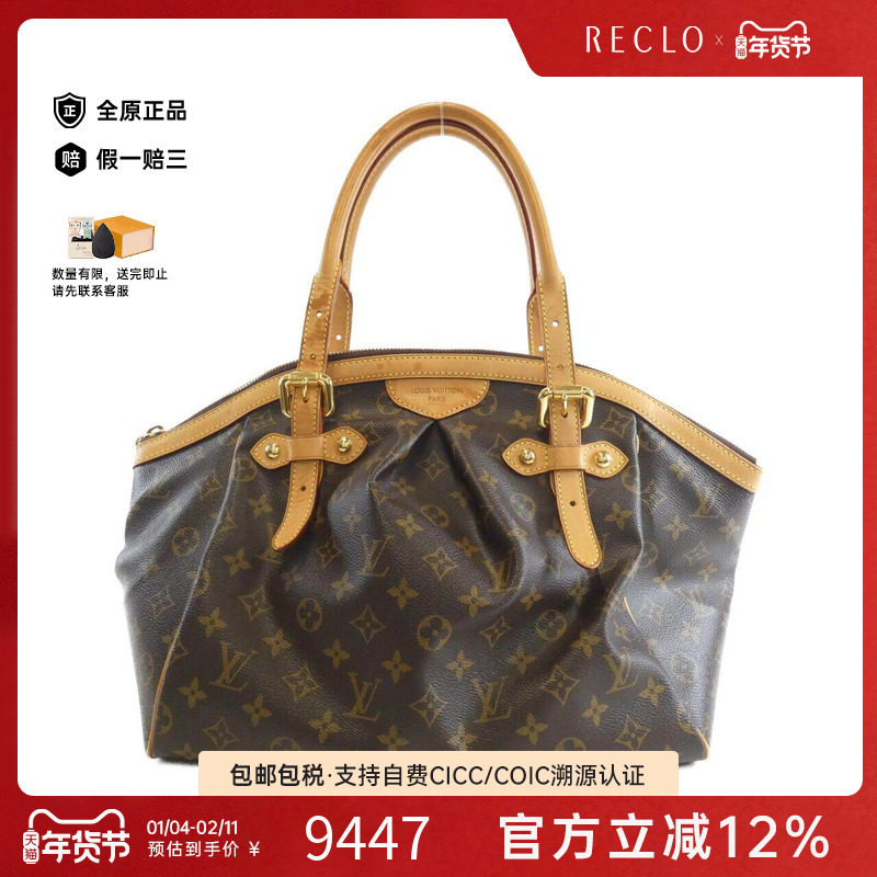 中古LV路易威登女包B级9新 Tivoli老花手提包,箱包皮具/热销女包/男包,通用款女包,淘宝优惠券,粉丝福利购,淘宝优惠卷
