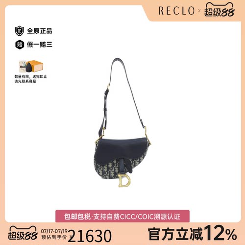 中古DIOR迪奥女包斜挎包