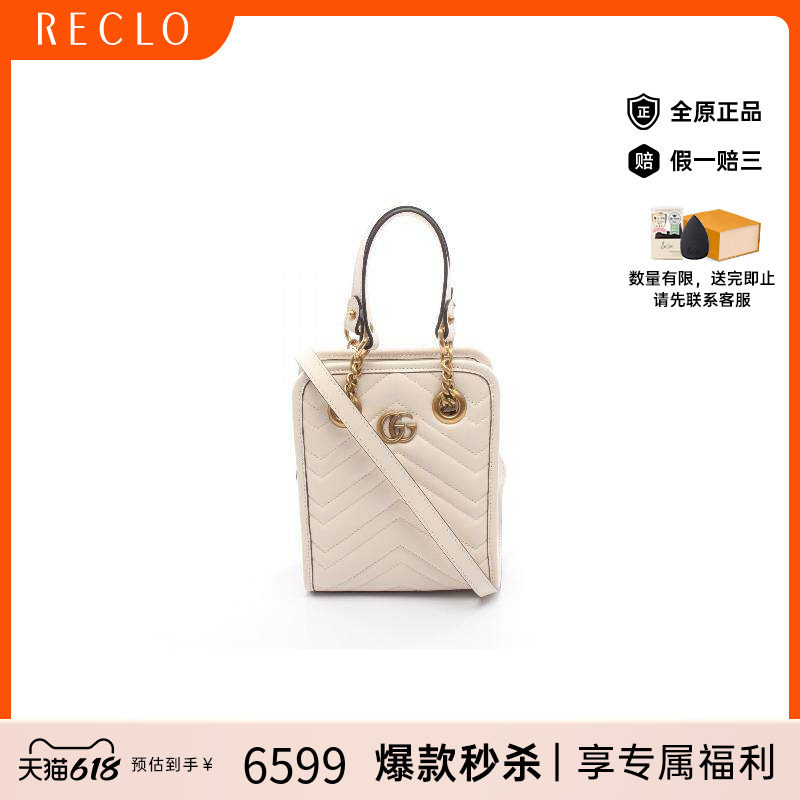 中古Gucci古驰斜挎包レディース