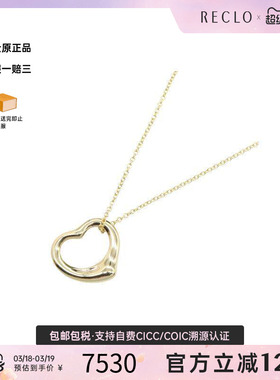 中古Tiffany&Co蒂芙尼项链