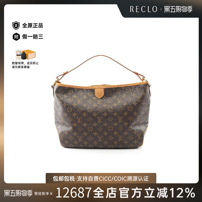 中古LV路易威登单肩包レディース