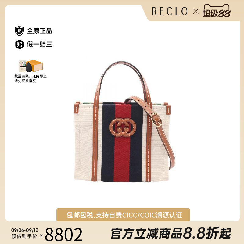 中古Gucci古驰斜挎包レディース
