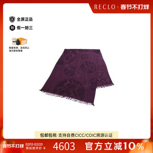 中古Hermes爱马仕女B级9新hermes爱马仕丝绸围巾/丝巾紫色