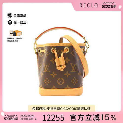 中古LV路易威登斜挎包レディース