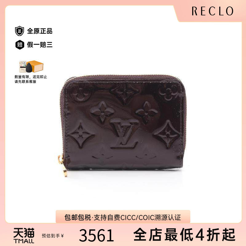 中古LV路易威登零钱包レディース