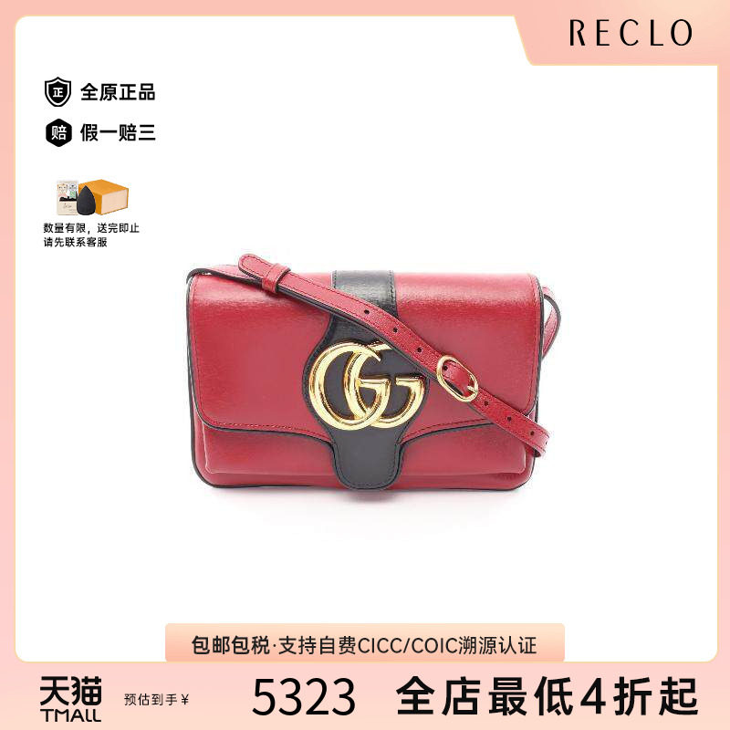 中古Gucci古驰斜挎包レディース