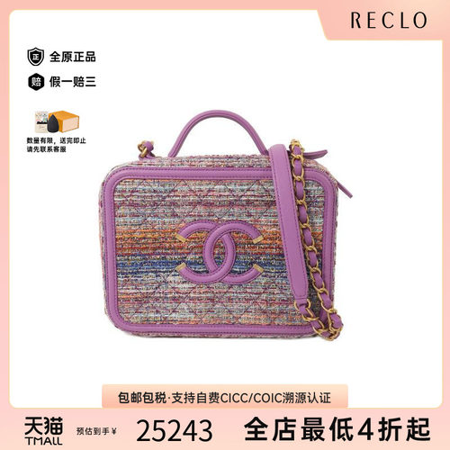 中古Chanel香奈儿斜挎包
