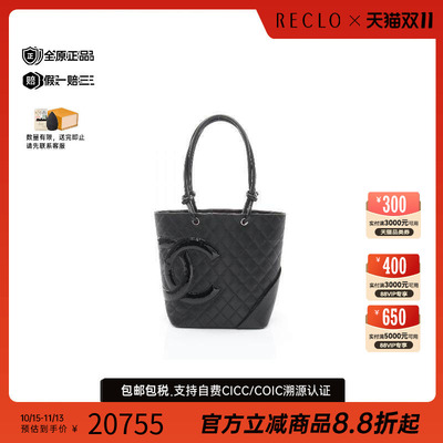 中古Chanel香奈儿托特包