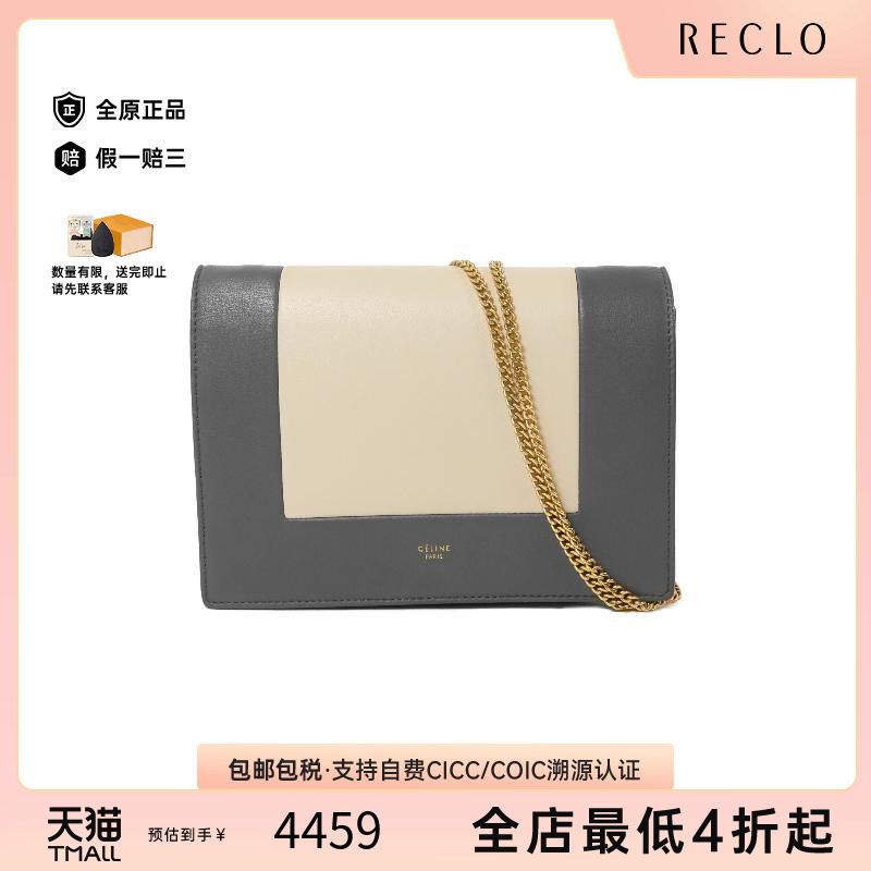 中古Celine赛琳斜挎包レディース