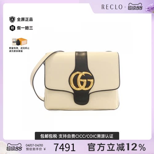 中古GUCCI古驰米色斜挎包
