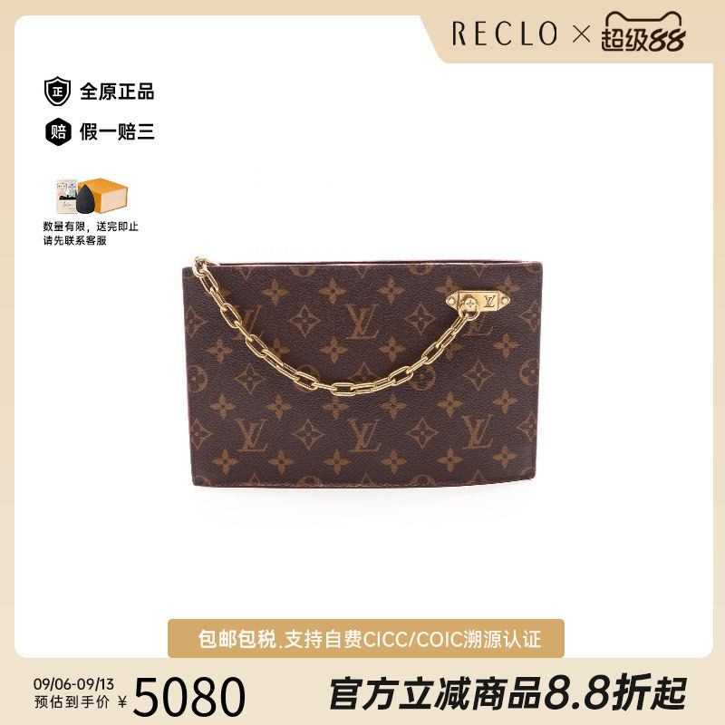 中古LV路易威登手拿包