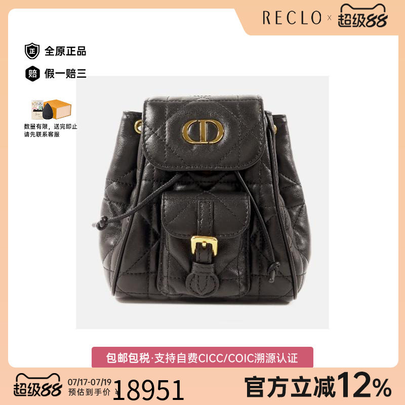 中古Dior迪奥双肩包レディース