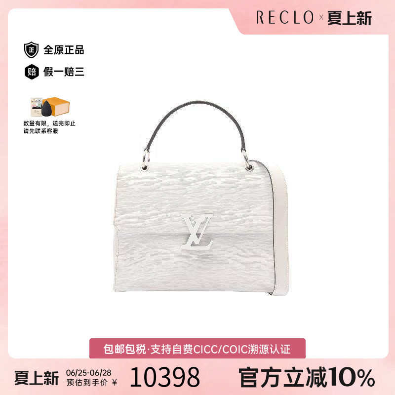 中古LV路易威登手提包レディース