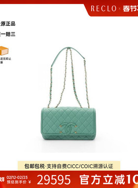 中古Chanel香奈儿女包A级95新CC Filigree菱格纹单肩包时尚RECLO