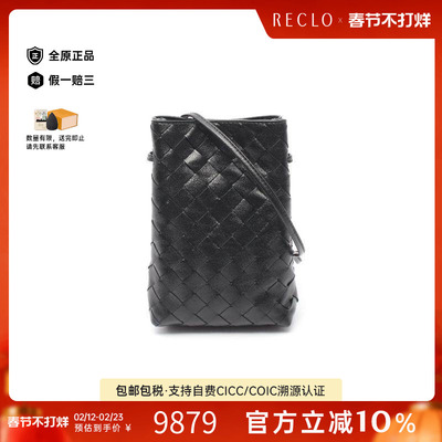 中古BottegaVeneta葆蝶家斜挎包