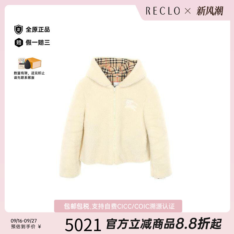 中古Burberry博柏利外套图片