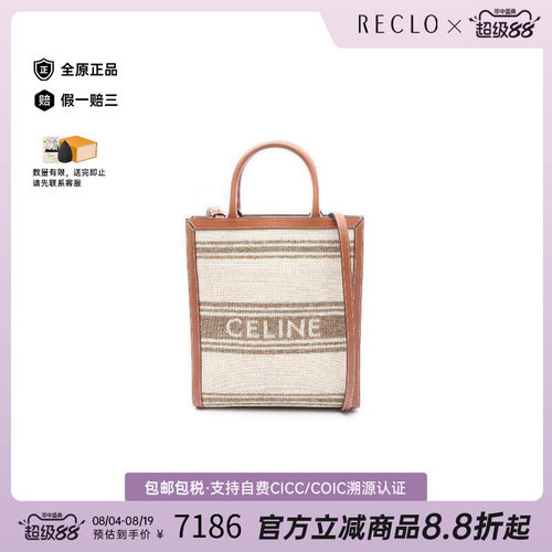 中古Celine赛琳斜挎包レディース