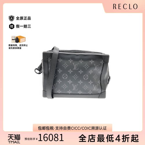 中古LV路易威登男包A级95新 Eclipse Soft Trunk老花斜挎包