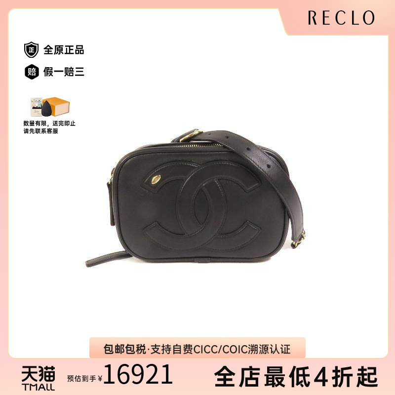 中古Chanel香奈儿腰包レディース