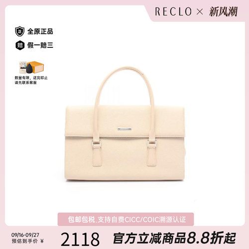 中古Burberry博柏利手提包