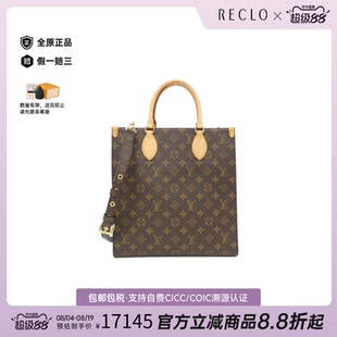 中古LV路易威登通用A级95新Monogram Sac Plat琴谱包老花斜挎包