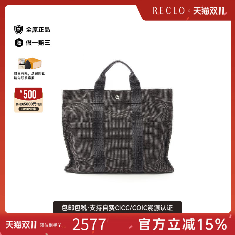 中古Hermes爱马仕托特包