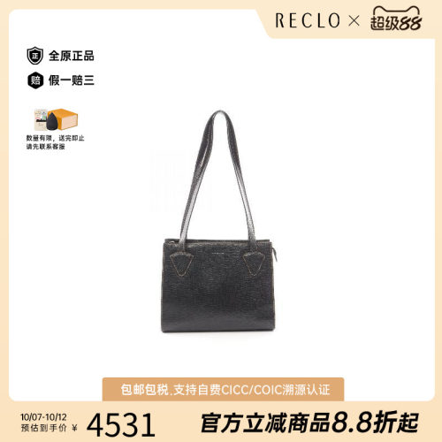 中古Loewe罗意威托特包