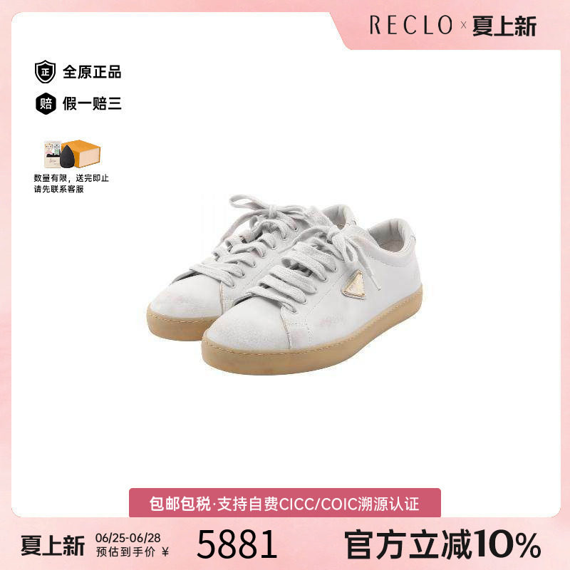 中古Prada普拉达鞋メンズ牛皮