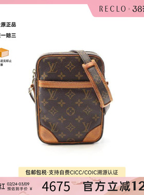 中古LV路易威登女包B级9新Danube相机包涂层/防水帆布斜挎包棕色