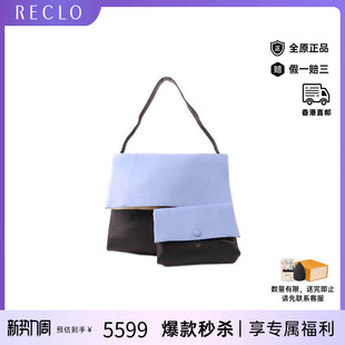 中古Celine赛琳女包B级9新Shoulder bag肩包牛皮单肩包蓝色HK正品