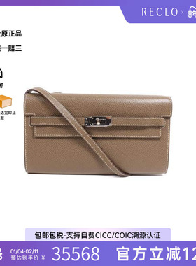 中古Hermes爱马仕女包B级9新Kelly To Go牛皮斜挎包灰色