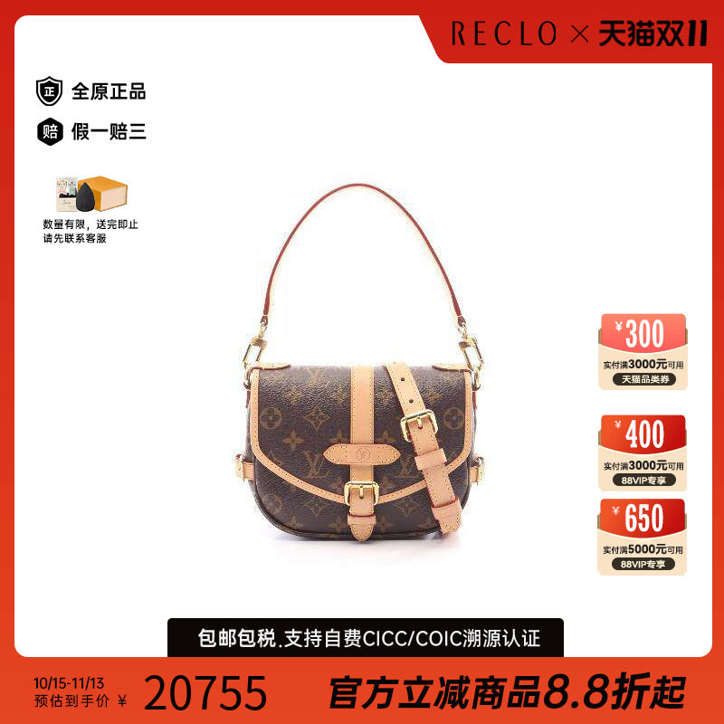中古LV路易威登斜挎包レディース