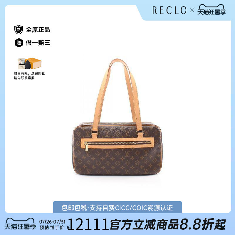 中古LV路易威登单肩包レディース