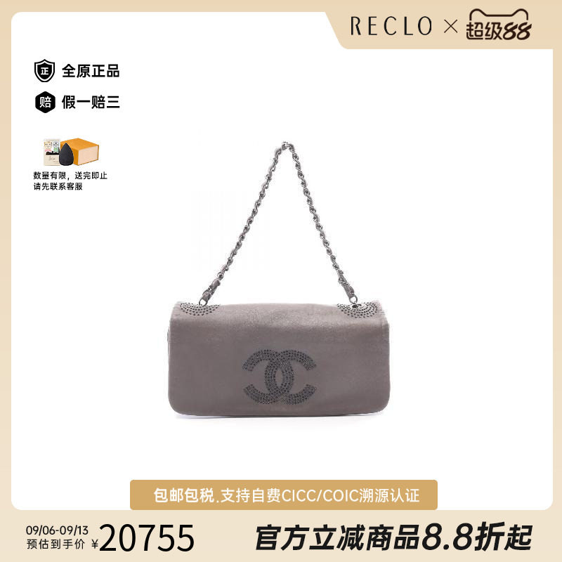 中古Chanel香奈儿手提包