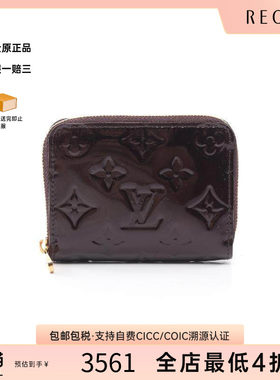 中古LV路易威登零钱包レディース