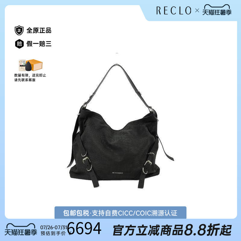 中古Givenchy纪梵希斜挎包
