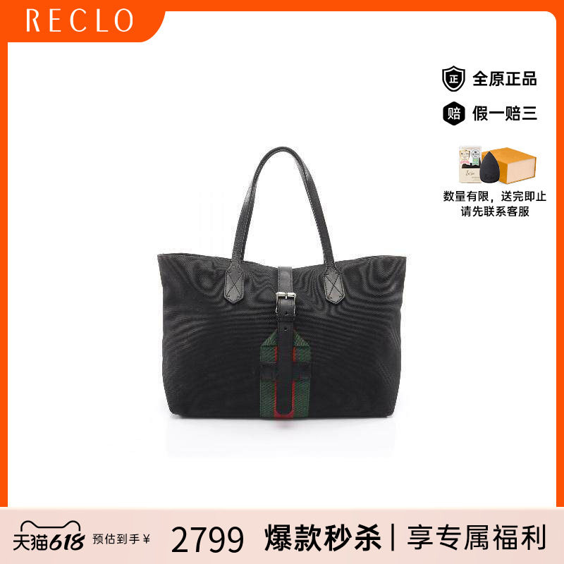 中古Gucci古驰女包B级9新Tote Bag托特包帆布托特包黑色正品休闲