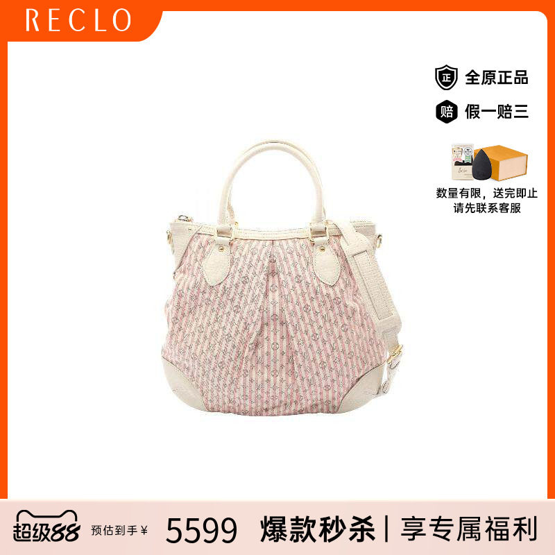 中古LV路易威登女包A级95新Handbag手包帆布斜挎包红色