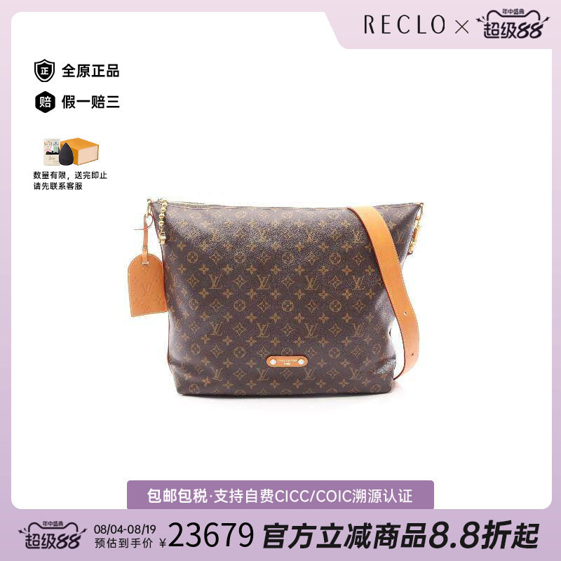 中古LV路易威登斜挎包メンズ