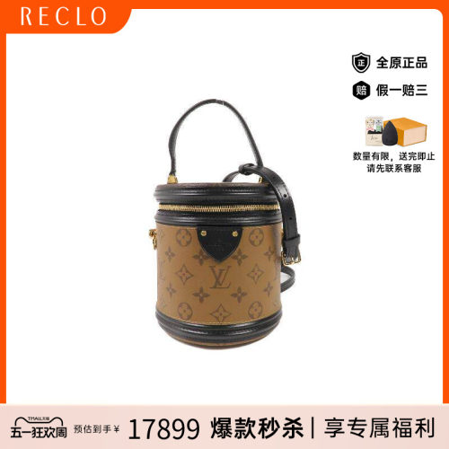 中古LV路易威登斜挎包レディース