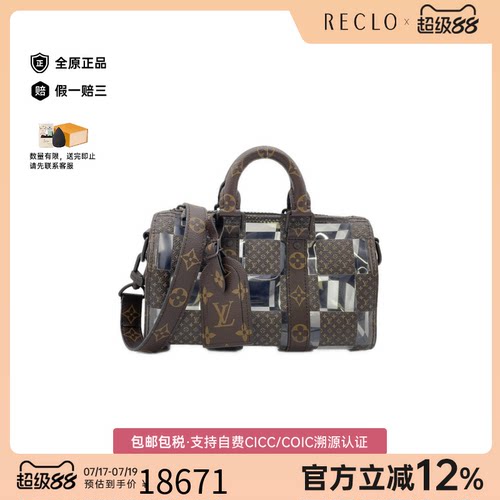中古LV路易威登男包 Chess Keepall Bandouliere旅行袋老花斜挎包