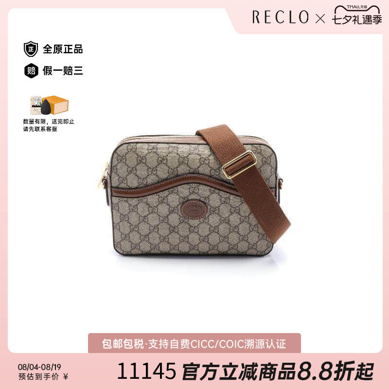 中古Gucci古驰斜挎包メンズ