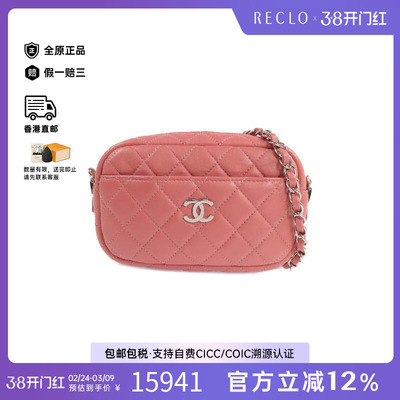 中古Chanel香奈儿斜挎包