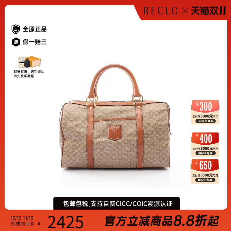 中古Celine赛琳手提包レディース