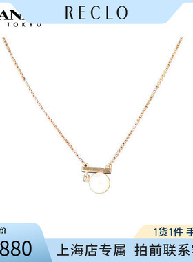 「9.5新」BRAND OFF海水珍珠钻石项链750黄金45cmreclo正品