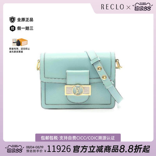 中古LV路易威登斜挎包レディース