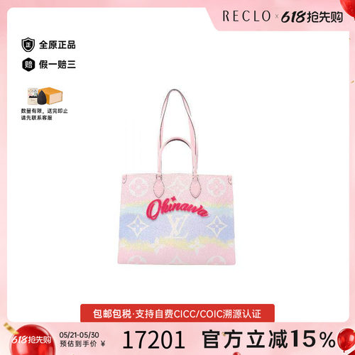 中古LV路易威登单肩包レディース