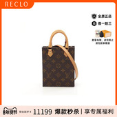 中古LV路易威登女包A级95新Petite Sac plat琴谱包斜挎包RECLO
