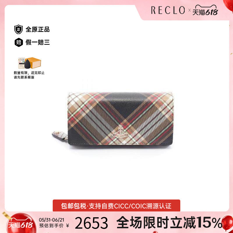 中古Vivienne Westwood薇薇安女S级99新long wallet长钱包长钱包